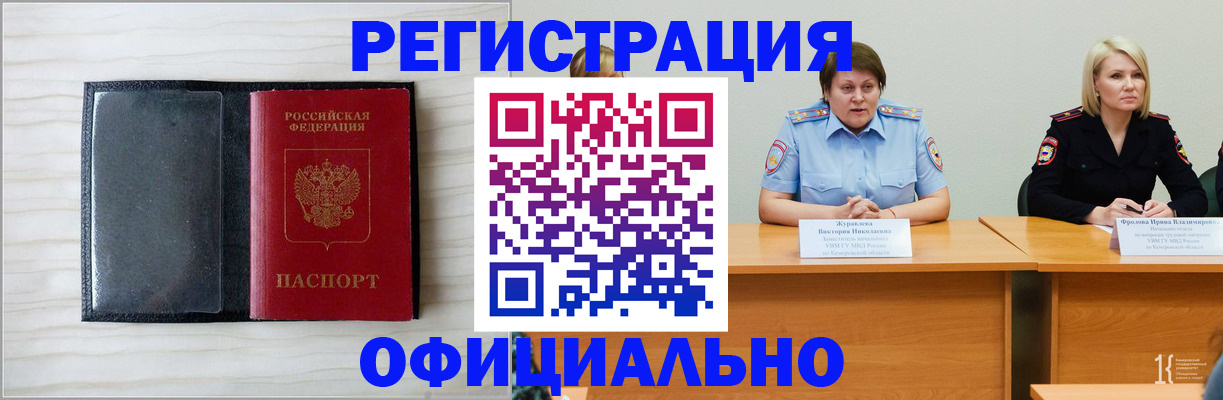 пропишу в квартире в Кизеле